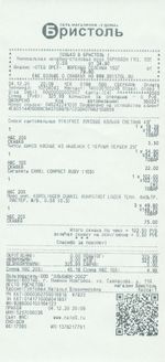 Кассовые чеки с подтверждением в Ефремове