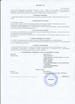 Кассовые чеки с подтверждением в Ефремове