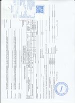 Кассовые чеки с подтверждением в Ефремове