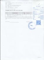 Кассовые чеки с подтверждением в Ефремове