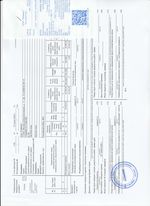 Кассовые чеки с подтверждением в Ефремове